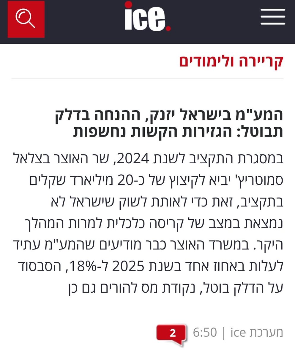 Yariv Hammer tweet media