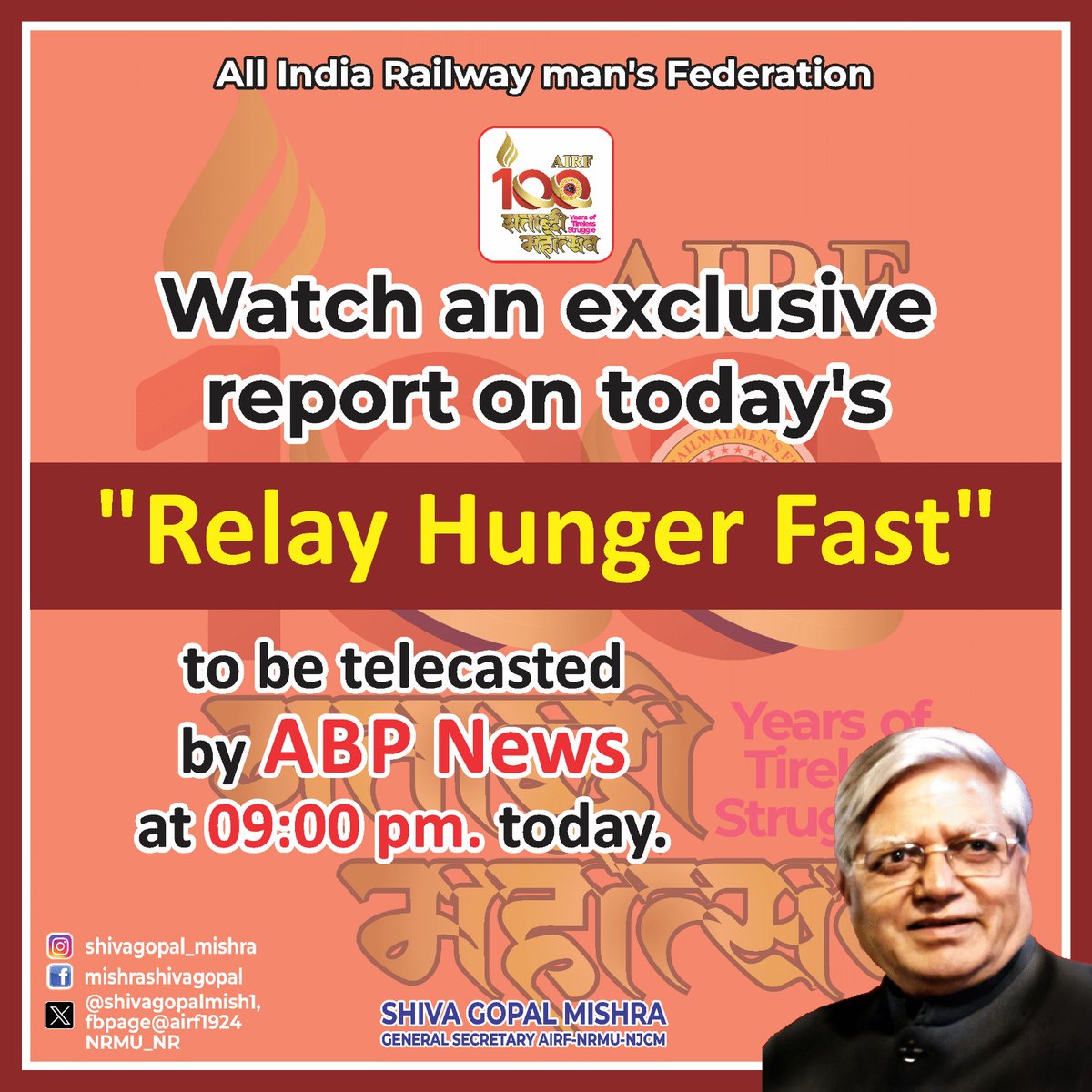 Watch an exclusive report on today's 'Relay Hunger Fast', to be telecasted by ABP News, at 09:00 pm. today.
@RailMinIndia @ITFglobalunion #ministry #union #NRMU #ABPNews #ABPLIVE #ABPMajha @AshwiniVaishnaw @ITF_DelhiOffice @HqNrmu @ABPNews @abplive @abpmajhatv