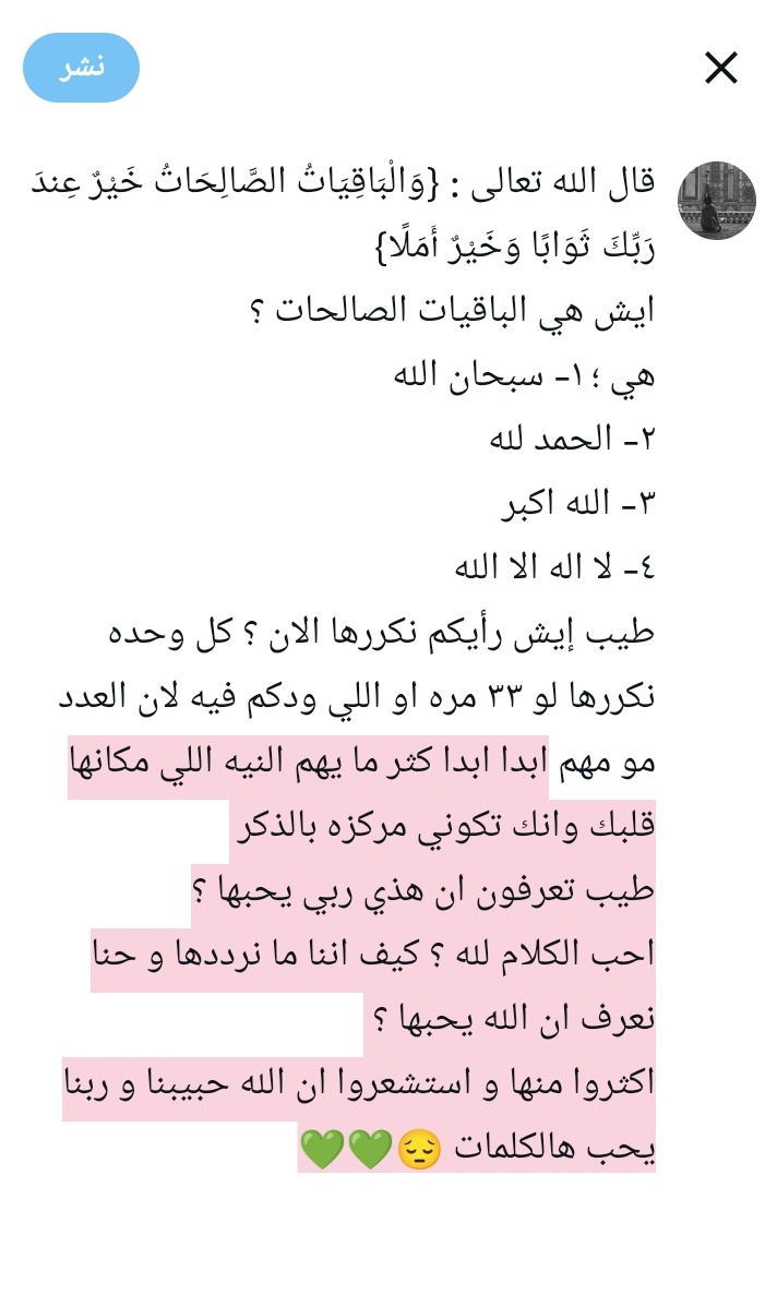 FAlhwqlh37270's tweet photo. https://t.co/LCHFlwrR51