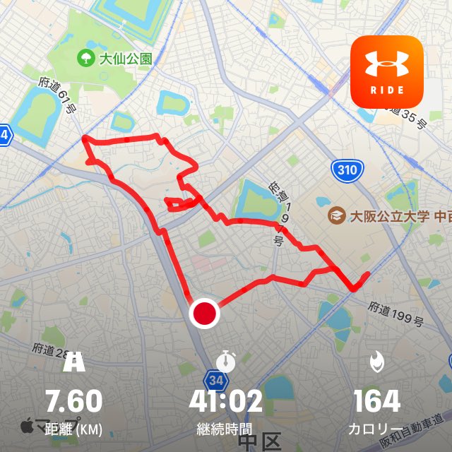 motsubo's tweet photo. OC->G堺学園町->U上野芝->OC #小寒 #ソロポタ #Cycopath #tern NodeD8i改 #チャリ活 DONE https://t.co/W5DBBRcI8L