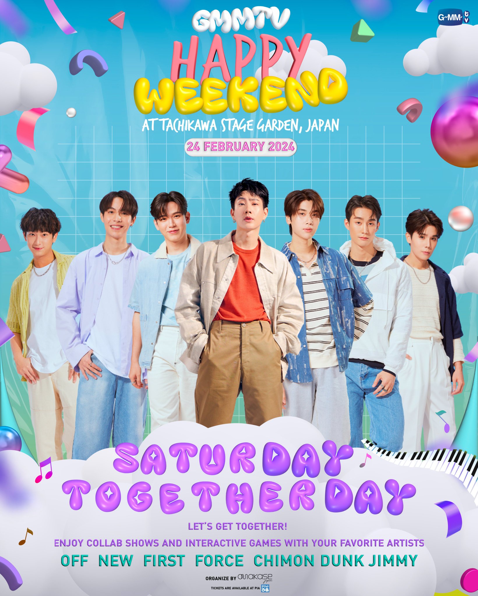 【ロ】TayNew EarthMix OffGun FK BP Nanon maxresdefault.jpg