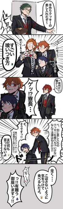 これは最強の手作りクッキーを頂いた興奮と感動のままに描いた、クッキーが食べたいだけのハーツラビュルの漫画 