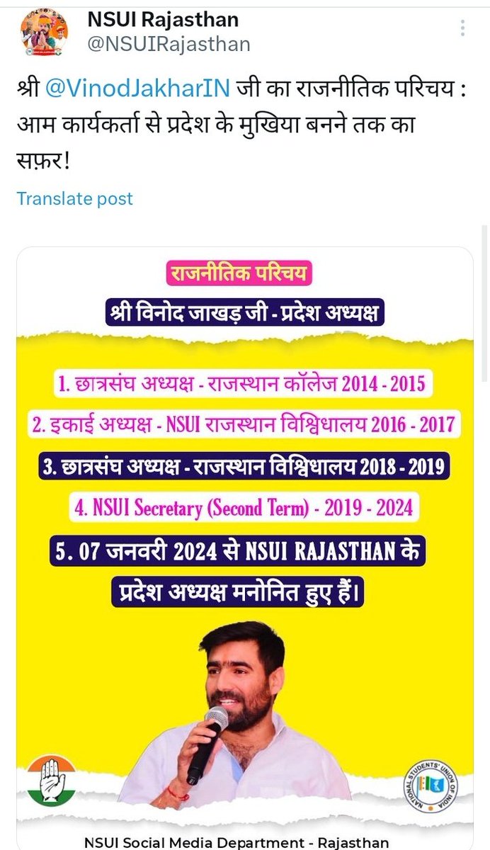 TheAbarmy's tweet photo. @withabhinsui भाई ❤️🥰🥰❤️😍 https://t.co/tXcRSxGLpF