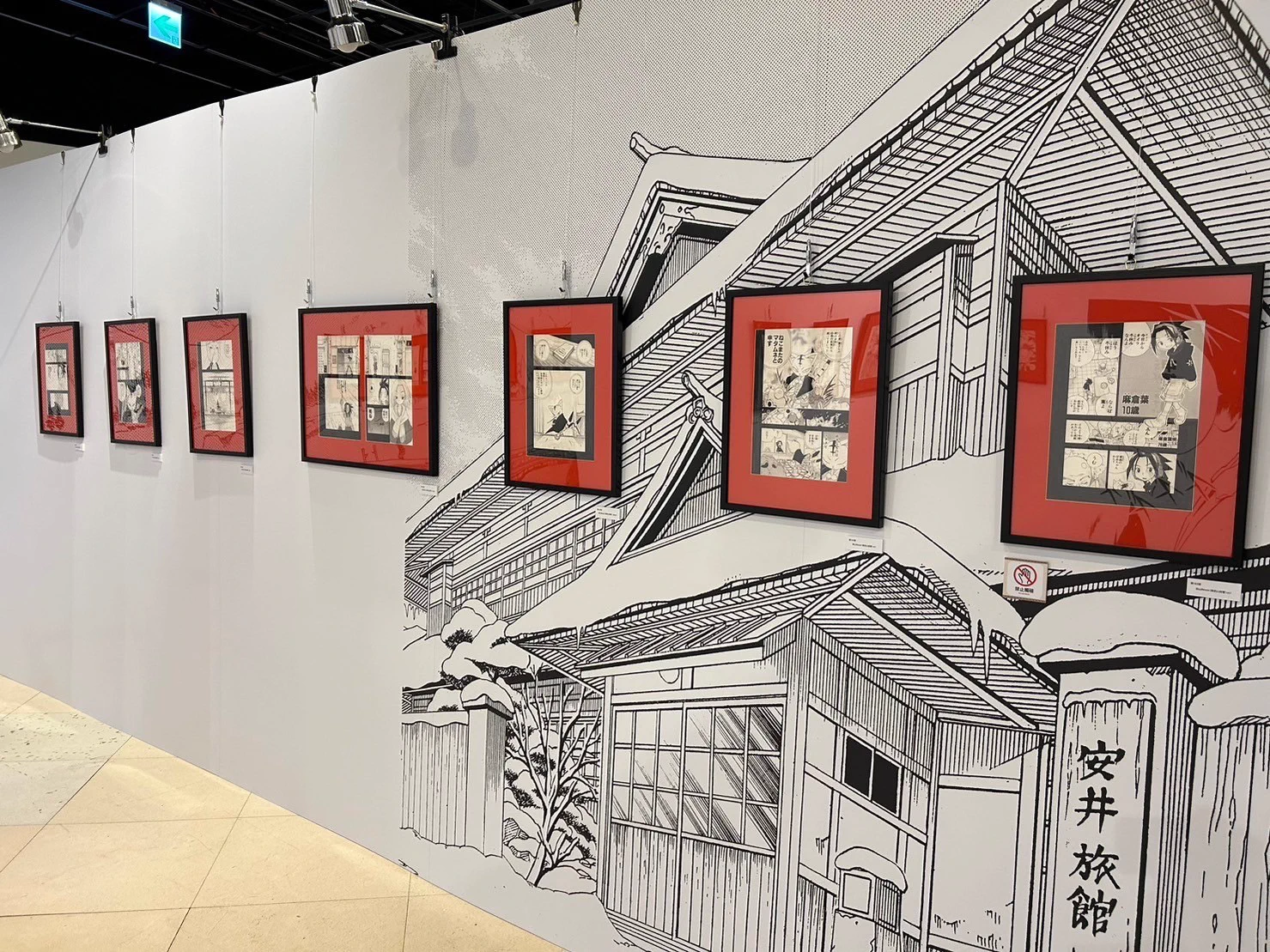 シャーマンキング展【公式】 (@shamanking_ten) / X