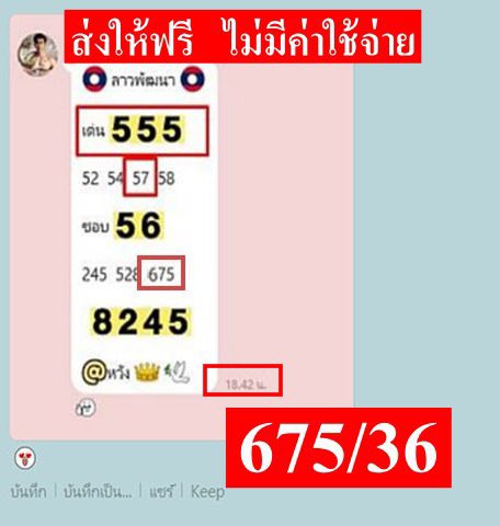 Omy_im95's tweet photo. 🇱🇦🇱🇦 รับเลขลาวพัฒนา แตก 3 ตัว 🪭
วันนี้ฟรี !!  ส่งให้เลย !! 
รับเลขทางนี้ >> https://t.co/tut1W6QtRO
สมัครซื้อหวยลาว บาทละ 900 ‼️
>> https://t.co/OuFpttZ5bB

#คัลแลน #แอมมี่ #แอมมี่TheBottomBlues #หวยลาววันนี้ #บ้านหลักอิงฟ้า #แตงโมต้องได้รับความยุติธรรม #แม่แตงโม #เมรี https://t.co/61h9K4dfD6