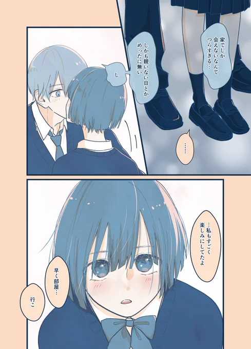 (3/3) 
