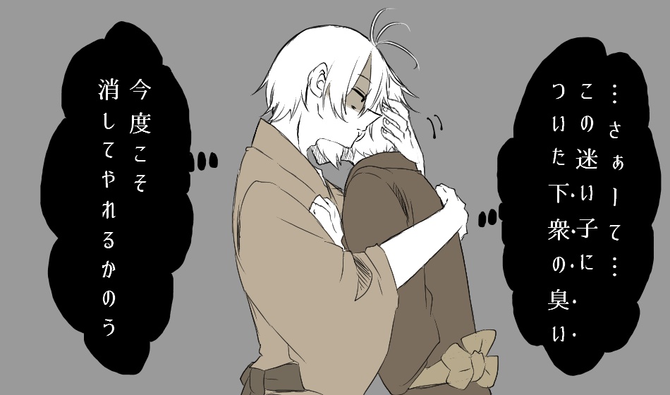 父父まんが
※続き
※受け父と攻め父が同じ世界にいる謎時空
※条件を満たして部屋を出るとそれぞれの世界に返される設定

2回目の『まぐあわないと出れない部屋』に入れられた2人 