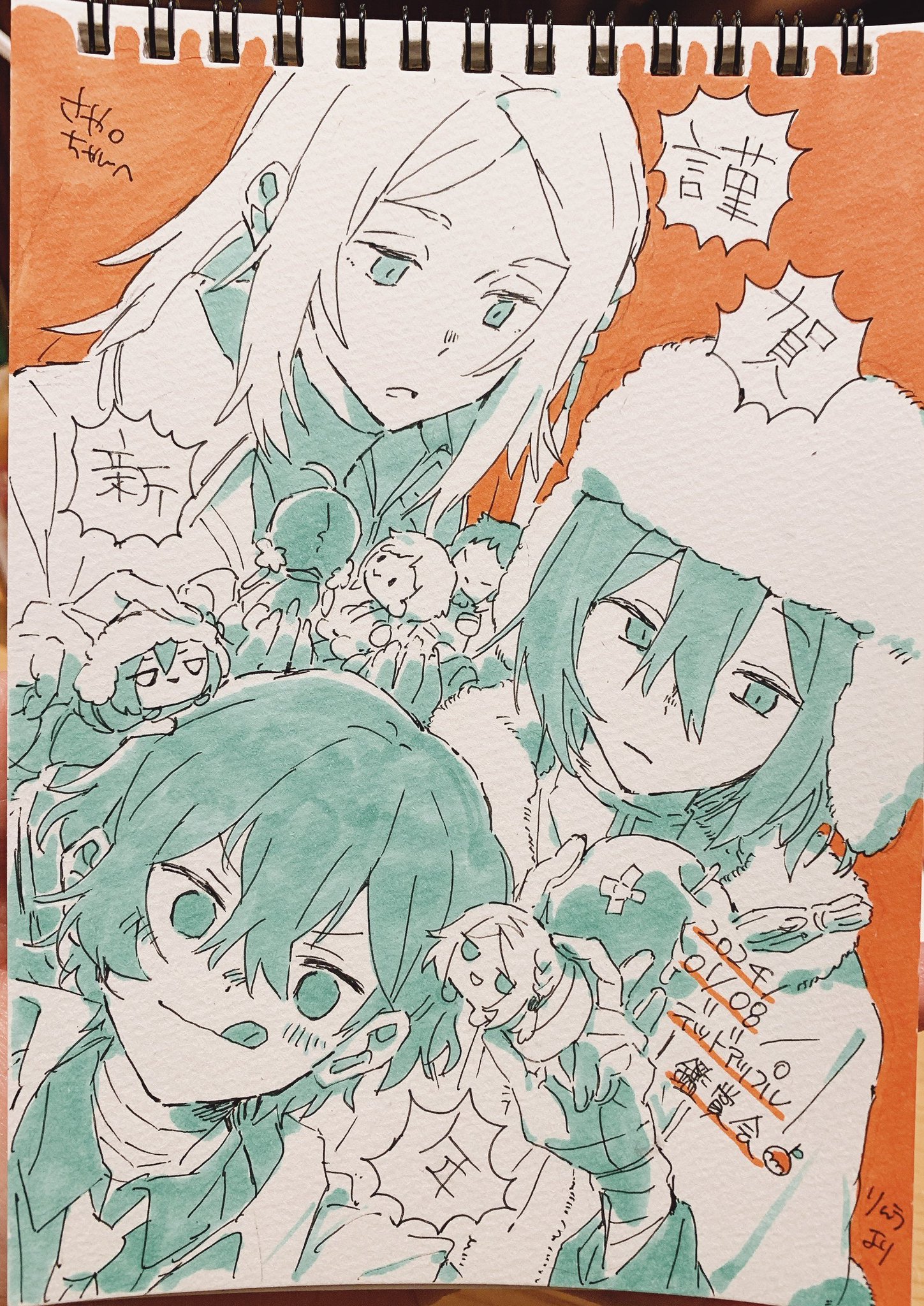 イラストサイン本　りんかね 1 とめきち 未使用】りんかね 第1巻 とめきち 新品未読品 直筆イラスト入り