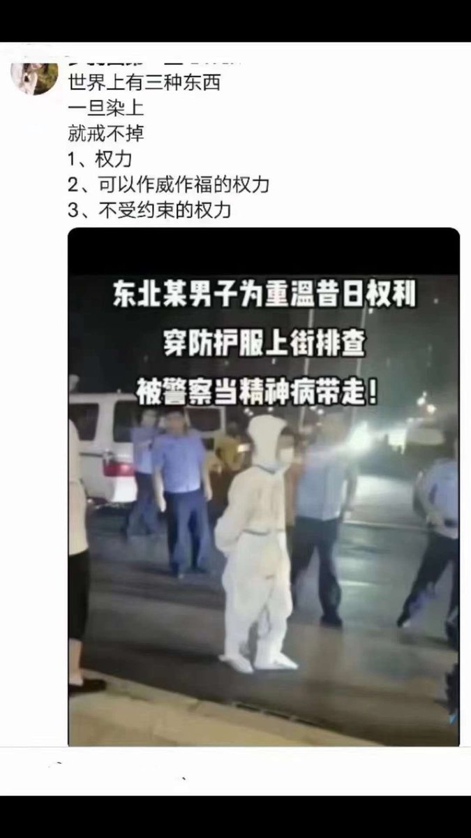 m_wo8y's tweet photo. 孟德斯鳩有“十种毀天人类的东西"名言：
一、沒有人性的政治；
二、沒有思想的崇拜；
三、沒有人文的科学；
四、沒有道德的商业；
五、沒有良知的知识；
六、沒有真实的历史；
七、沒有独立的精神；
八、沒有自由的幸福；
九、沒有劳动的富裕；
十、沒有制約的权力。
現今末世，所有蹟象都齊全了！ https://t.co/jiRvzpSbKc