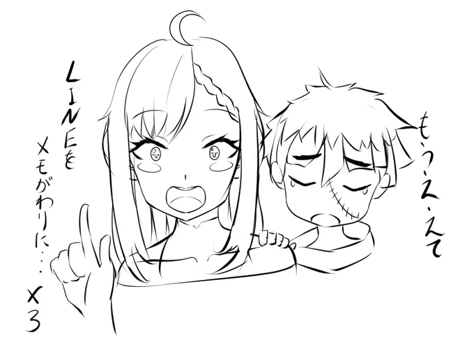 このネタは数日続くな・・・

https://t.co/qqjeIObSaC
四ツ谷のか
@Yotsuya_ka
#四ツ谷見ろ
@ikitetekusa
#ラリューンFA祭り 