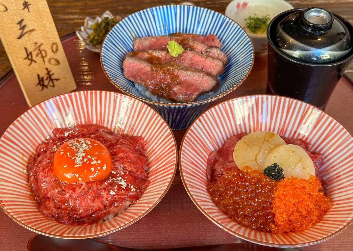 muni_gurume's tweet photo. 【和牛三姉妹】
@東京：上野駅から徒歩4分

3種のミニ肉丼を楽しめる「和牛三姉妹御膳」を食べられるお店
保健所の許可を取って生肉を取り扱っており、肉の旨味をフルに味わえるユッケ丼、レアステーキ丼、魚卵を3種乗せた炙りユッケ丼を味わえる贅沢セット！
とろろをかけて味の変化も楽しめます🥩#PR https://t.co/YmtszLhDPH