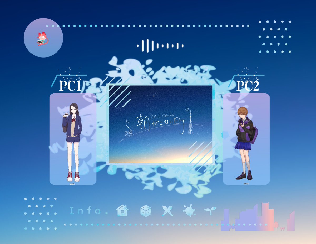 コトネアスタ@CoC tweet media