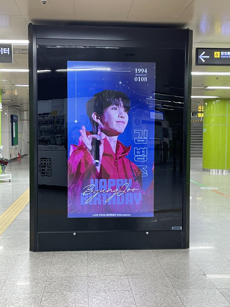 xbxjxoxox's tweet photo. 합정역광고
합정역 생일광고🧡
사람들이 지나가는 길 중간에 서서 영상을 찍는 것. 극내향형 인간에게 난이도 최고의 상황이지만 사랑으로 극복했다. 내사랑이 E정도다 병주야!!!! 예쁜생일광고 감사합니다🧡🧡
@bbangbooo
#세살_병주의_서른번째_생일_축하해
#우리들의_세렌디피티_병주의생일 https://t.co/LvLU35aSWF