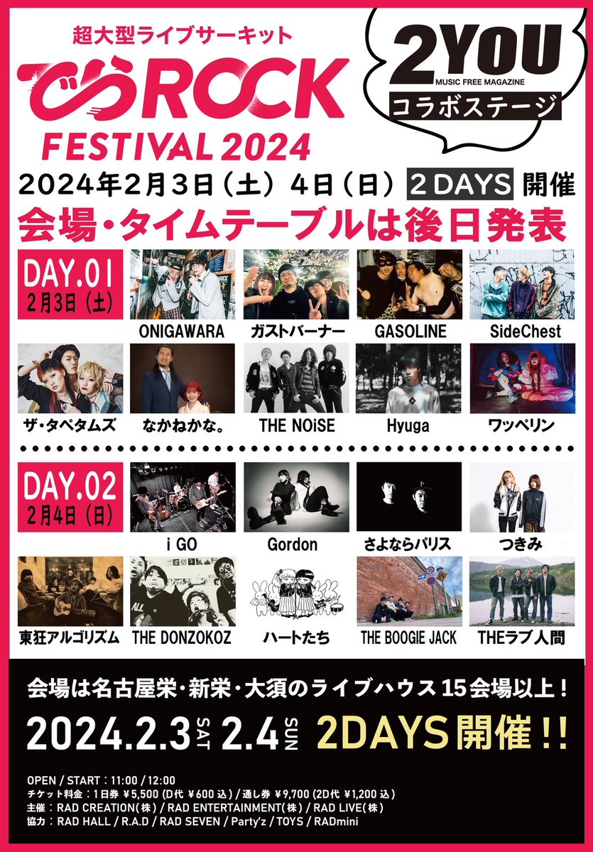 単車 (@sayonaraimage) / Posts / X