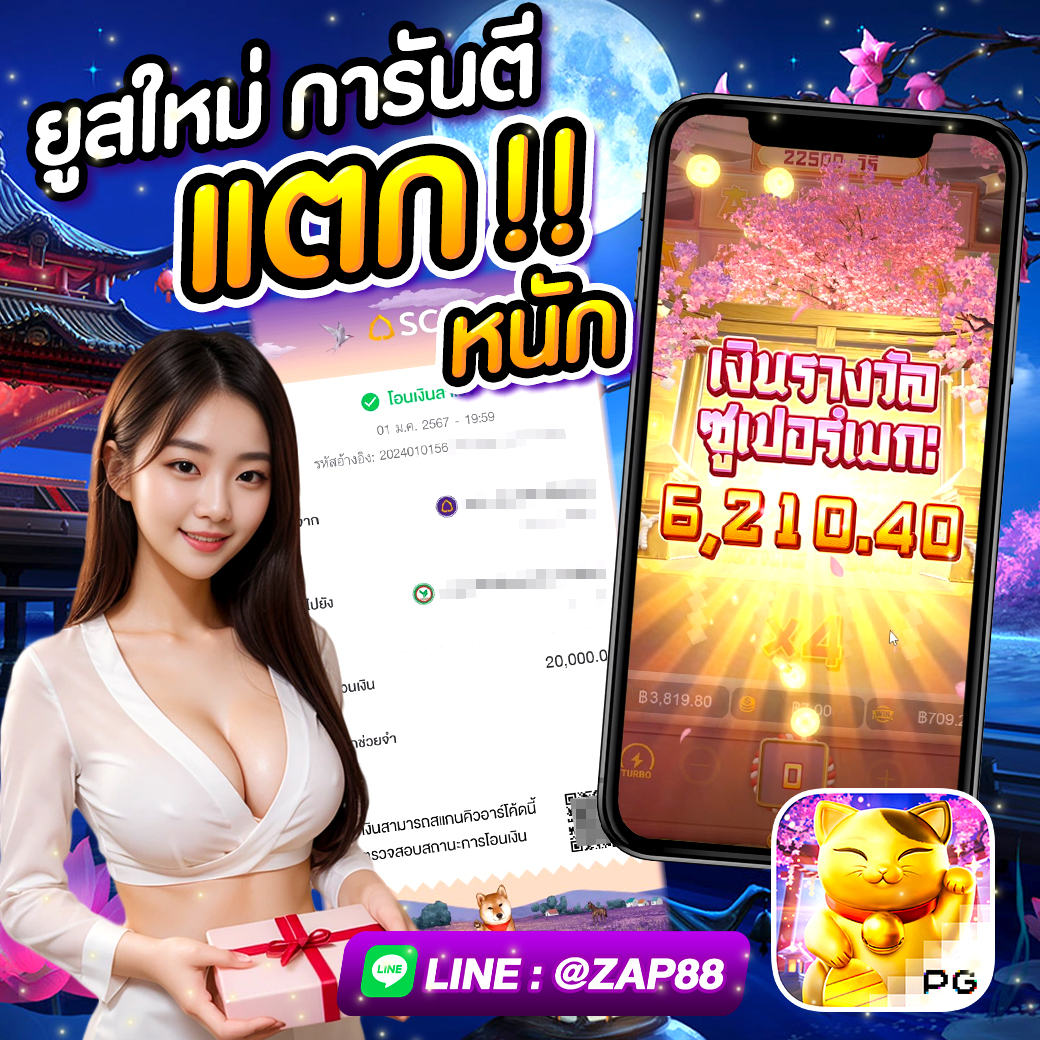 EyeHanny749's tweet photo. 👑 #ZAP88
📌 ยูสใหม่ ปั่นง่าย แตกจริง
✅ฝากถอนไม่มีขั้นต่ำ
📍 จิ้มเลย https://t.co/eGvjKGVgBM

#แจกเครดิตฟรี #แจกโค้ดเครดิตฟรี #แจกเครดิตฟรีล่าส���ด #แจกฟรี #แจกเงิน #แจกเครดิตฟรี #แจกจริง2024 #เว็บสล็อตที่ดีที่สุด #แอมมี่ #คัลแลน #แม่แตงโม #TGAT #dek67 #อิงฟ้ามหาชน #엔시티존 #เมรี https://t.co/GXt0faMdSt