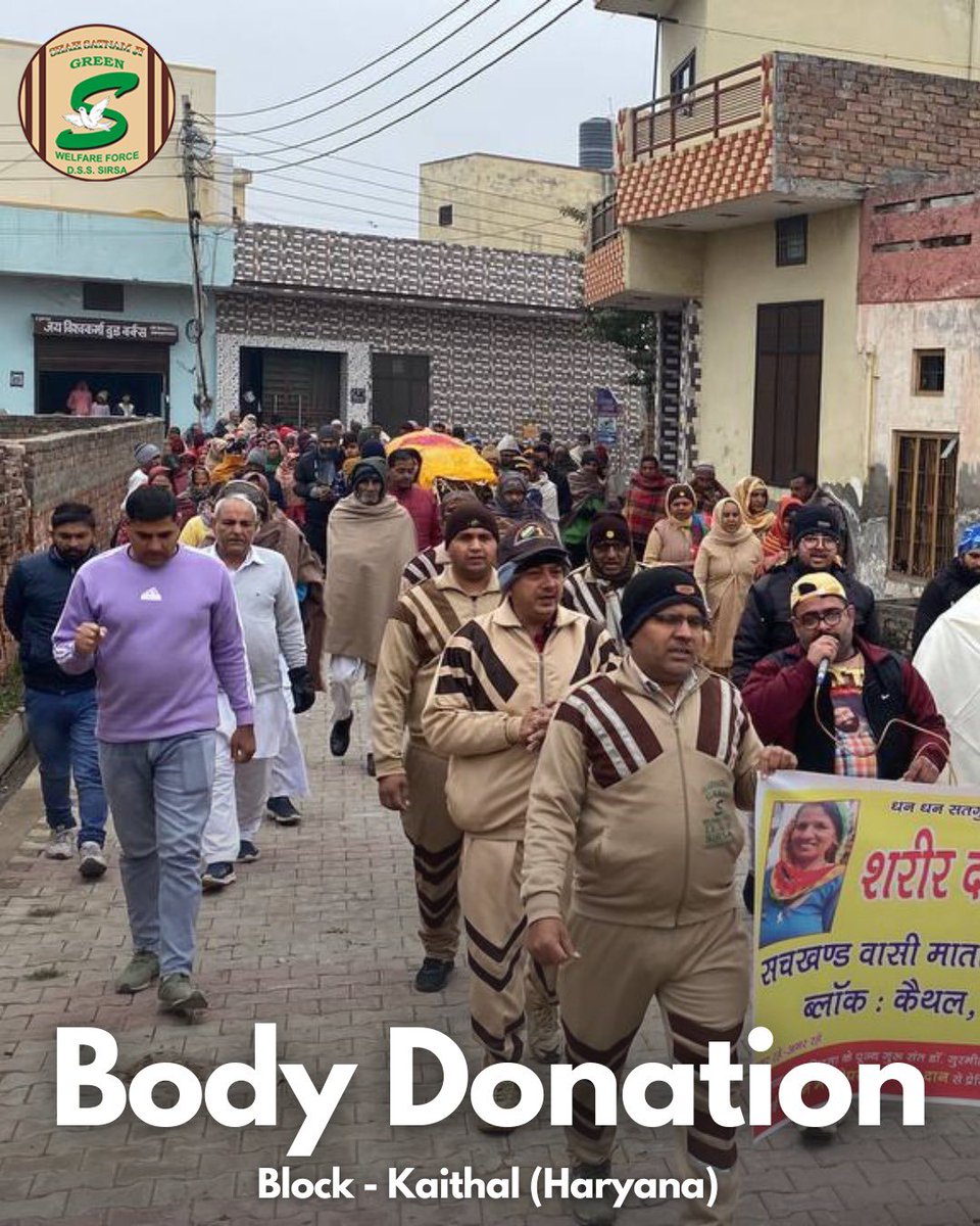 A dedicated volunteer from Kaithal, Haryana has made the compassionate decision to donate their posthumous body for medical research. This selfless action will light the path for future medical breakthroughs. #BodyDonation #medicalResearch #DeraSachaSauda
