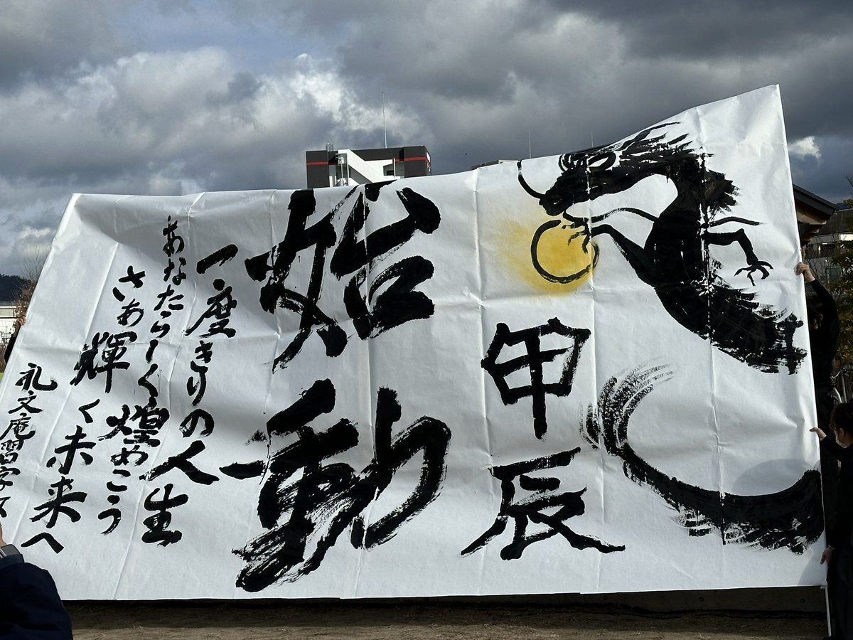 noriko0705NA's tweet image. 明日からお仕事なので今日は少し前に帰って来てこたつでのんびり、🤗

今日も楽しい時間過ごして来ました😊

明日から現実頑張ろう🖐🏻

大好きなお店でランチ😋

#MIXCAFE