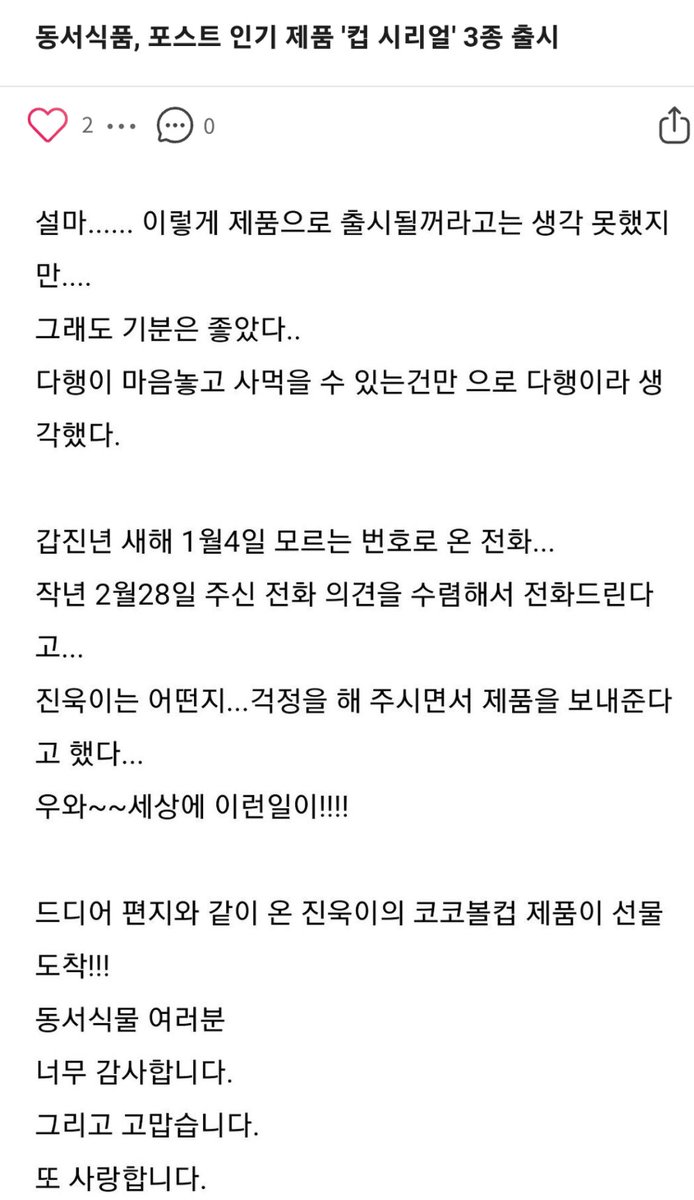 김🌿 tweet media