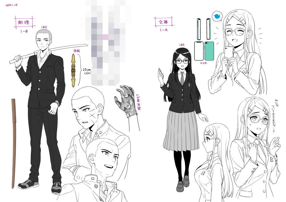 漫画版のキャラ表置いておきますね… 
