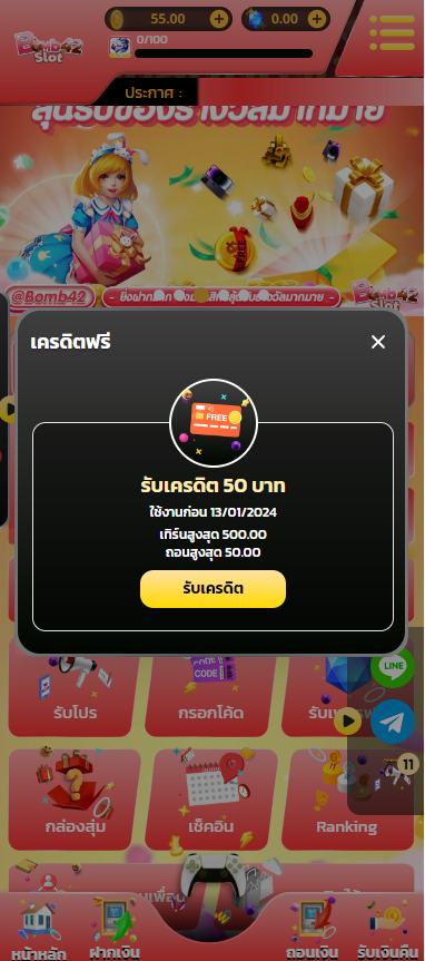 _slot_168's tweet photo. #BOMBSLOT42 แจกให้คุ้มๆ
#แจกเครดิตฟรี50 

Code: C4T9-ECB8-MRE3
เงื่อนไข:🧡กดหัวใจโพสต์♻️กดรีทวิต
📲เม้น: #เครดิตฟรี50 

สมัคร: https://t.co/xJAQ9rqgx4

#slotpg #pgslot #สล็อตเว็บตรง #ทุนฟรี50 
#PGเว็บตรง #PGสล็อต #เครดิตฟรี55 #เว็บตรงอั���ดับ1 #สล็อตออนไลน์ #50รับ100 #ฝากไม่รับโปร https://t.co/mWTPjiPNIF