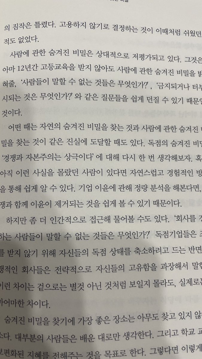 레호 tweet media