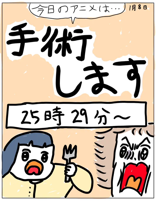 モリオの回は見てくれた!?
今日はゆうこのお話だよ!
TVer、Huluでチェックしてね! 