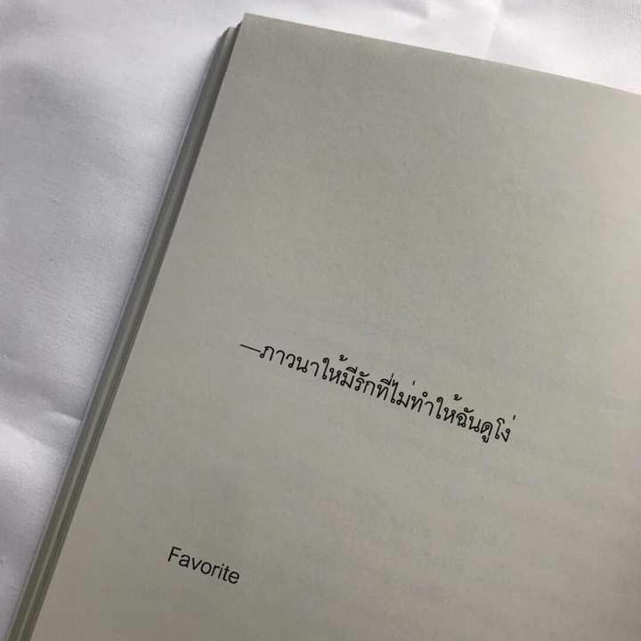 Really_Produc's tweet photo. ภาวนาให้มีรักที่ไม่ทำให้ฉันดูโง่ ....
👉https://t.co/npphsQ7Pho https://t.co/rHFtsqMb85
