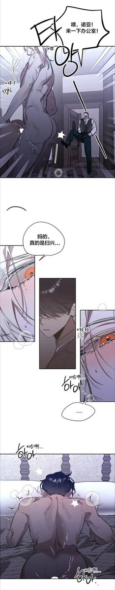 oooiooo31's tweet photo. 🔞R18耽美韩漫推荐
《薰衣草盛开的庭院》
 滑稽搞笑  恋爱 都市  短片合集 年下  SM/DBSM 腹黑攻 女王受 捆绑 疯批攻 重逢 

19岁系列 不一样的成人礼，大男孩们将

会拜访你！5个故事分别给你带来不一样

的体验~ https://t.co/3JnhqCMA7N