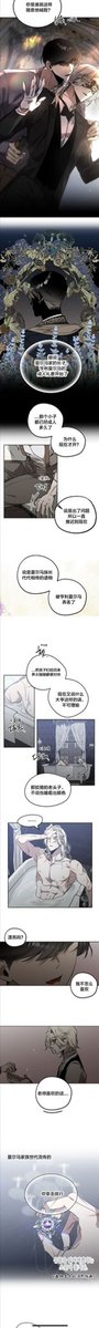 oooiooo31's tweet photo. 🔞R18耽美韩漫推荐
《薰衣草盛开的庭院》
 滑稽搞笑  恋爱 都市  短片合集 年下  SM/DBSM 腹黑攻 女王受 捆绑 疯批攻 重逢 

19岁系列 不一样的成人礼，大男孩们将

会拜访你！5个故事分别给你带来不一样

的体验~ https://t.co/3JnhqCMA7N