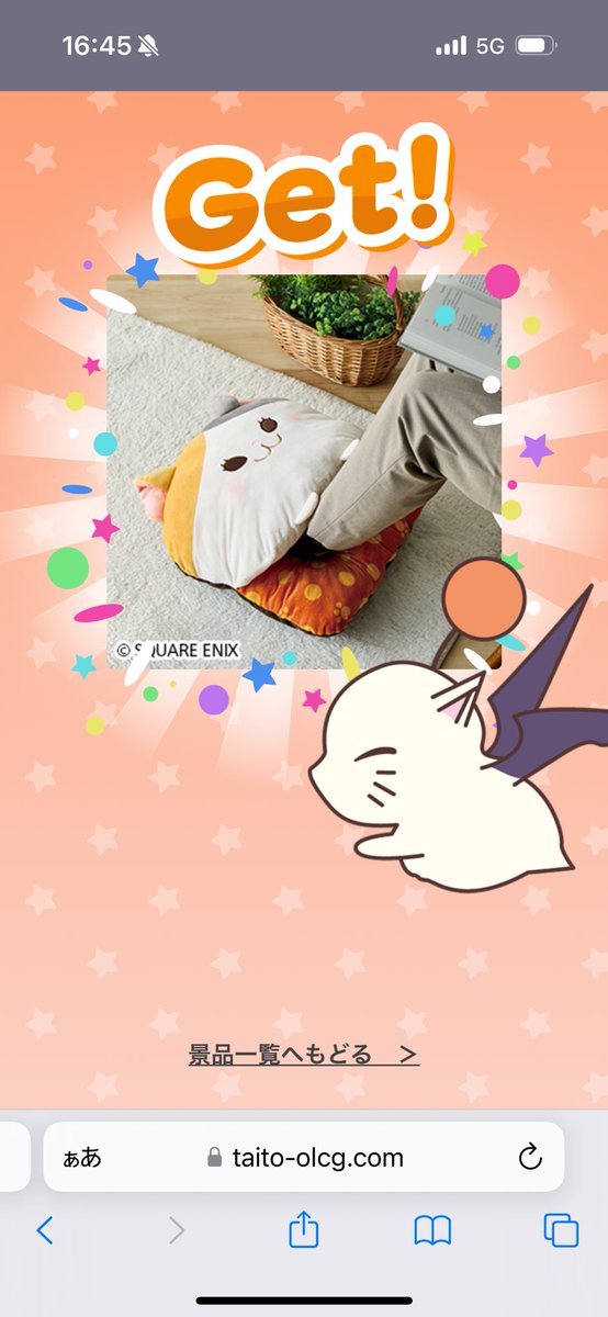 Alice_T_FF14's tweet photo. ファンフェス二日間お疲れさまでしたっ
現地にいたのにオンラインで取った景品はこちらっ https://t.co/7iHTjbmNbm