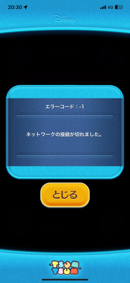 Manmo3o's tweet photo. 何回目だコノヤロー https://t.co/lGiXbsVfUh