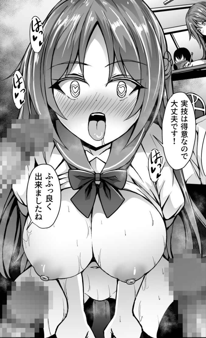 絶対に合格できない非公開国家公認変身ヒロイン試験⑤ 