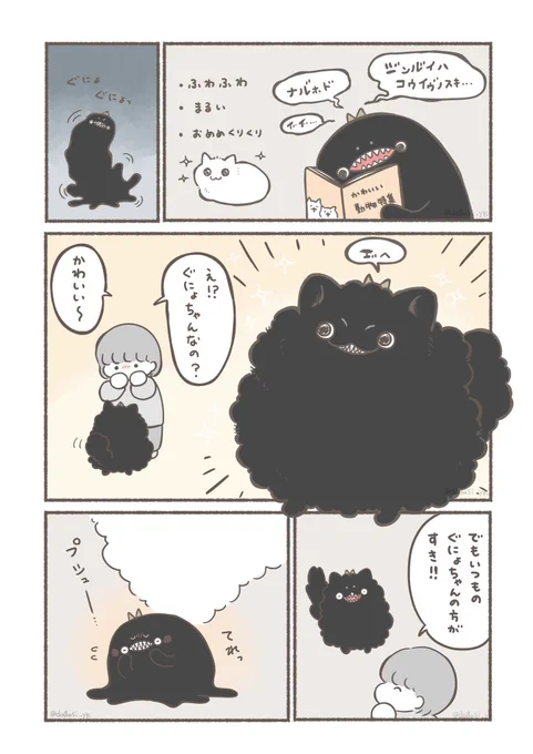 カワイク ナル゛ 