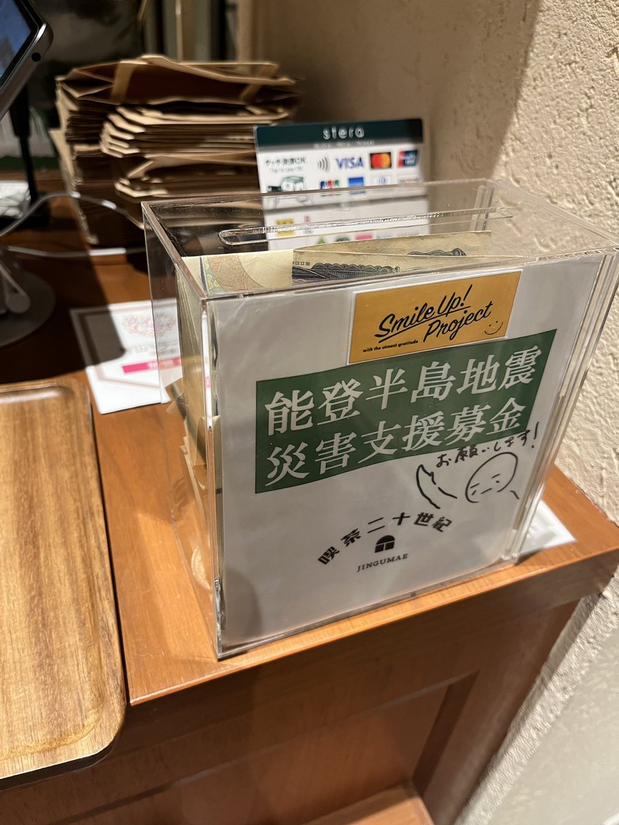 3v9_xo's tweet photo. トニセンのオタクも多分札しか知らないっぽかった https://t.co/tCE6QclMUn
