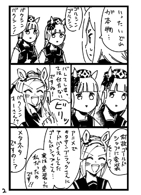 (2/4) 
