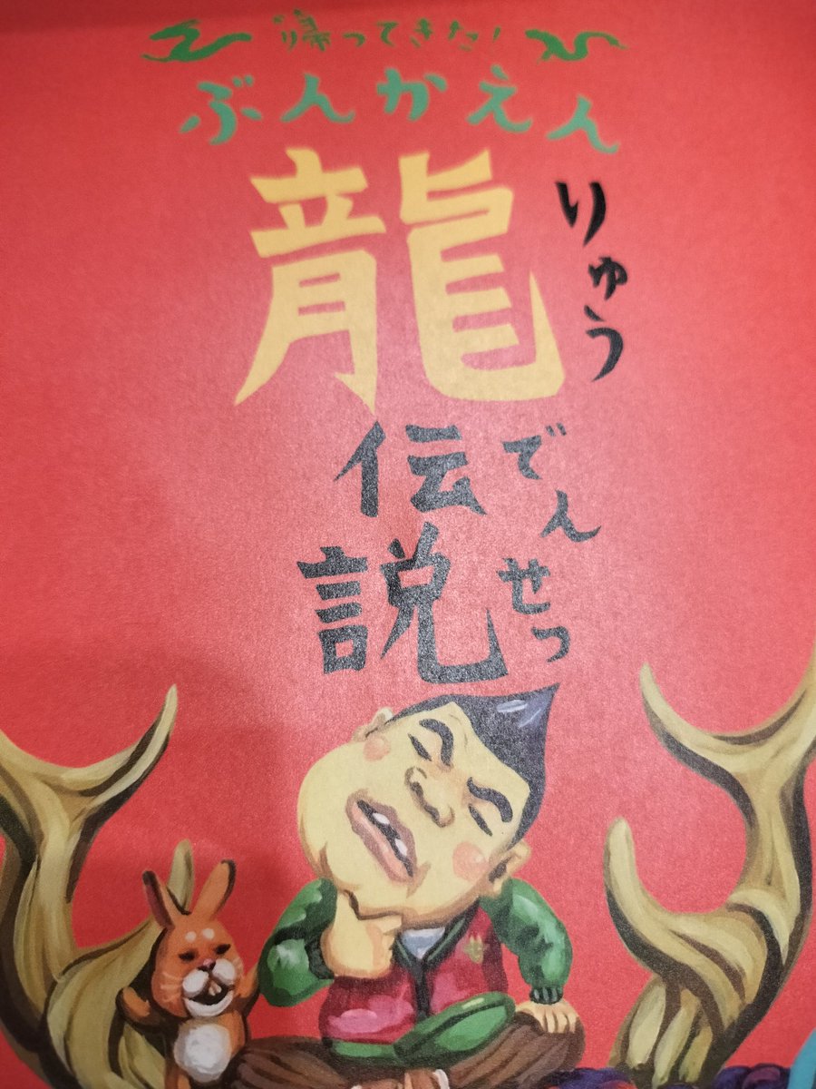 とんちぼ tweet media