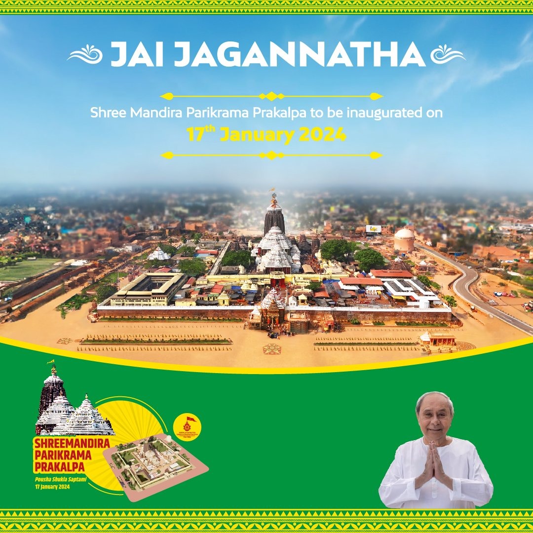 Hon'ble <a href="/CMO_Odisha/">CMO Odisha</a>, Shri <a href="/Naveen_Odisha/">Naveen Patnaik</a> will inaugurate the #ShreeMandiraParikramaPrakalpa on 17th January, 2024. Let's come together to celebrate this momentous occasion and embrace our rich cultural heritage.
#JaiJagannatha🙏