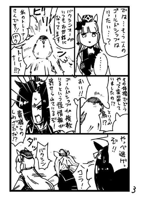 (3\4) 