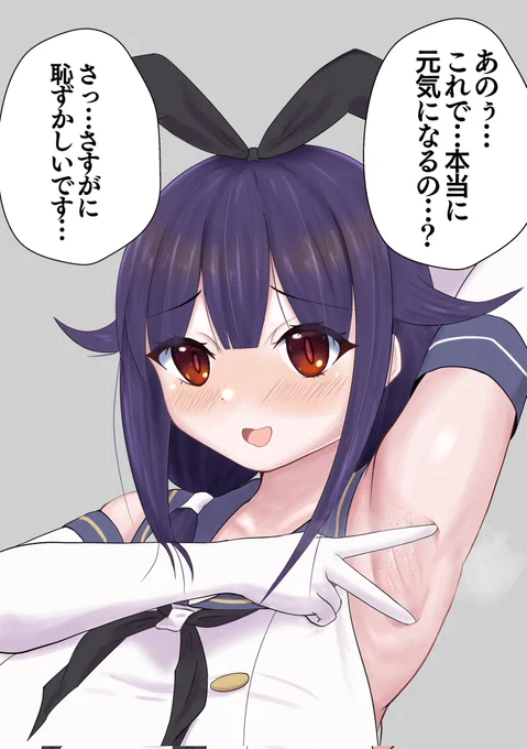正月休みと三連休が終わってしまった提督を元気づける大鯨ちゃん…🤗
わきわき(^ω^)

#大鯨 