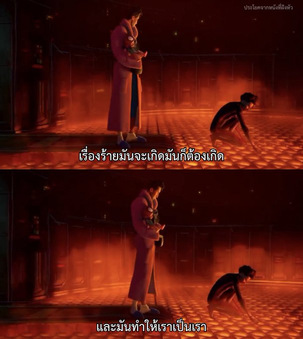 Really_Produc's tweet photo. เรื่องราวทั้งร้ายและดีที่ผ่านเข้ามาในชีวิต ทำให้เราเป็นเรา
- Spider-Man: Across the Spider-Verse -
👉https://t.co/npphsQ7Pho https://t.co/Um7lzZoueH