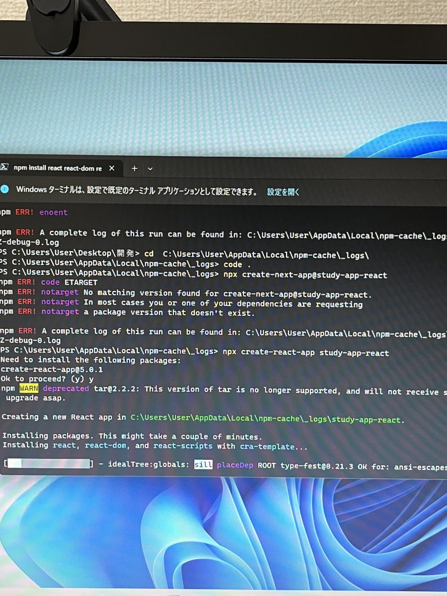 IT_program___'s tweet image. 今日からReactで勉強がてら個人開発を始めますが、さっそくエラーが出ておりました。がはは^^