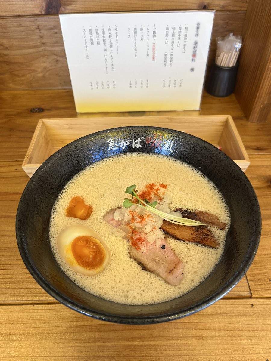 jro_love's tweet photo. 【急がば啜れ】
神戸市灘区にある中華そば屋。
中華そばと鶏白湯を頂いた。
洗練された生麺、後味スッキリな濃厚スープ。一杯の旨さを引き立てる味付煮卵、炙りチャーシュー。全てがベストコンディションのラーメンだった。
整えられた卓上には一啜りに集中できるよう、店主のこだわりが感じられた。 https://t.co/99AAr5bXaZ