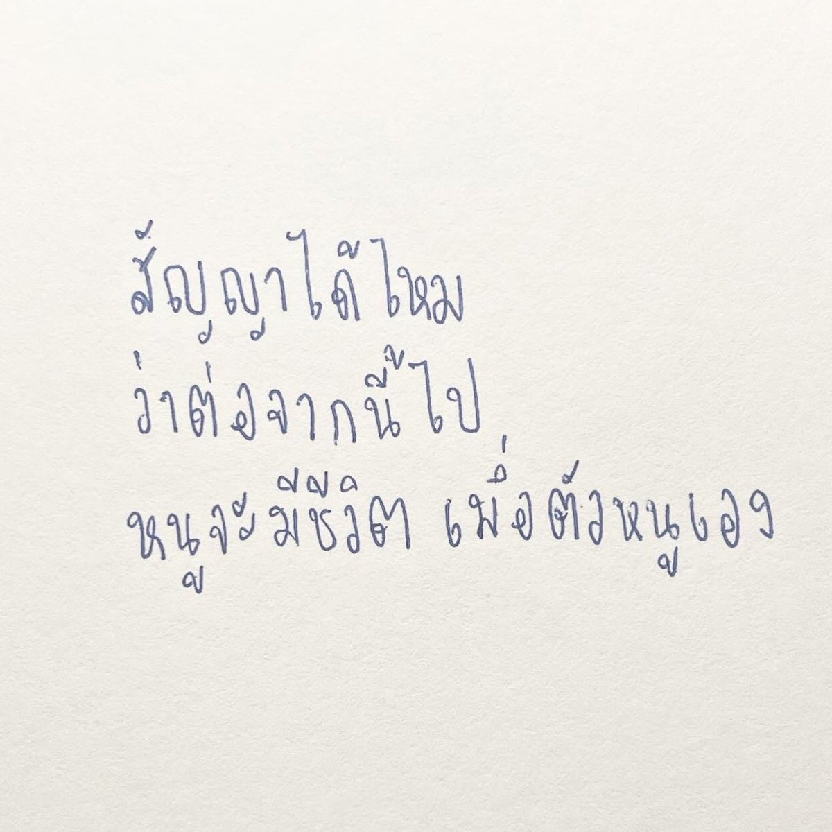 norr (@9lucine) on Twitter photo 