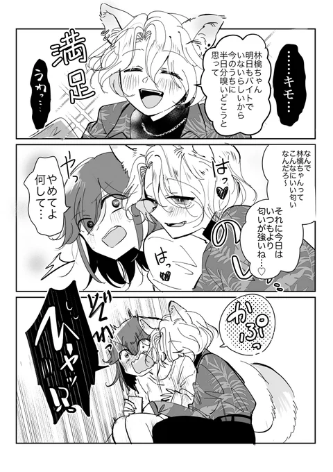 (2/2) 