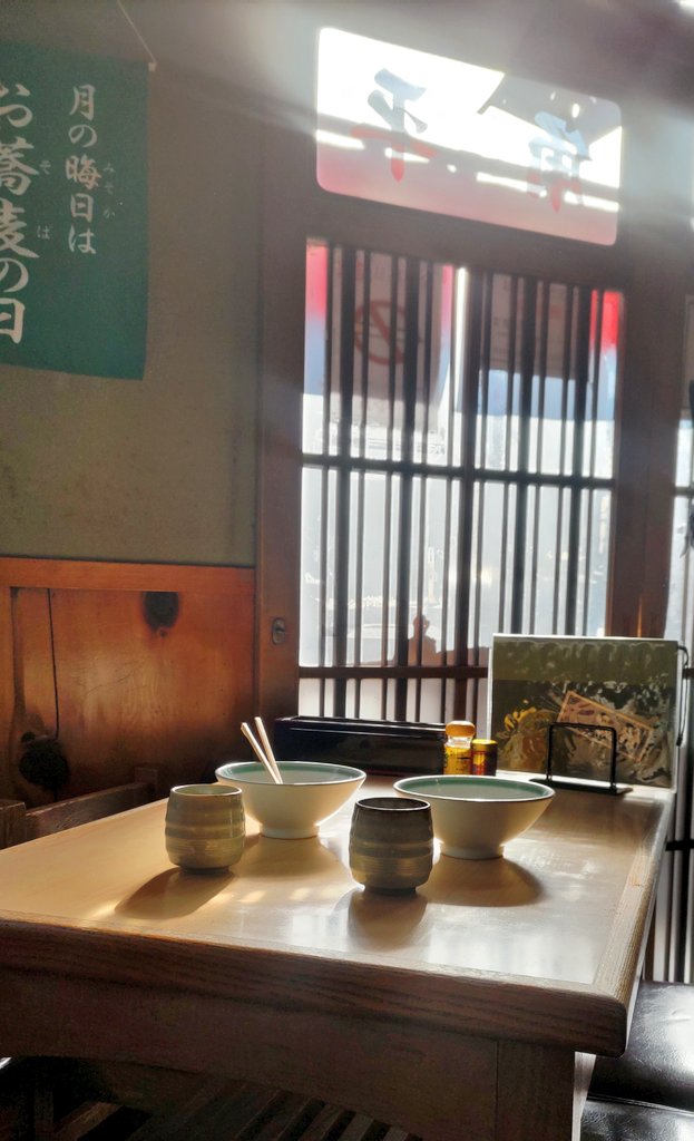 GiB74340941's tweet photo. お昼お蕎麦屋にいったんだけど、隣のテーブルがなんか良い風景だったから撮ってしまった。 https://t.co/6G4T3xG23F