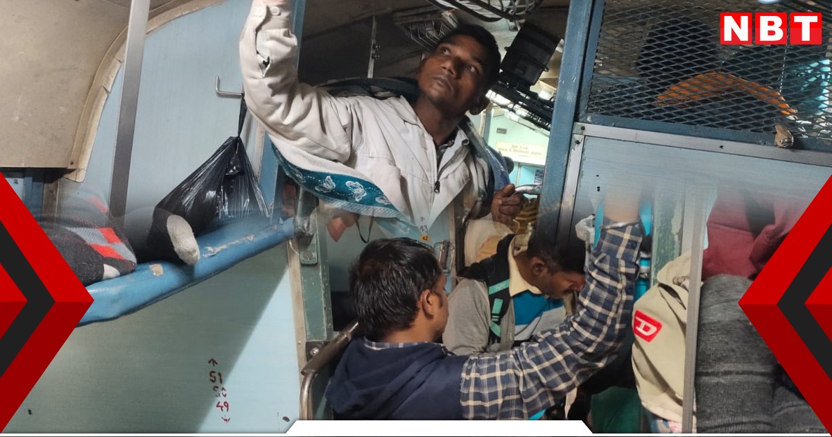 shishir74's tweet photo. दक्षिण-पूर्व बिहार को दिल्ली से जोड़ने वाली एकमात्र अच्छी ट्रेन 12367/68, विक्रमशिला एक्सप्रेस (Vikramshila Express) के स्लीपर क्���ास के डिब्बे का हाल देखिए। अभी न तो लगन है न ही त्योहारी मौसम। तब भी... 
@NavbharatTimes  @AshwiniVaishnaw @IRCTCofficial 
https://t.co/uHGFPNreci https://t.co/idrXEqEbWD