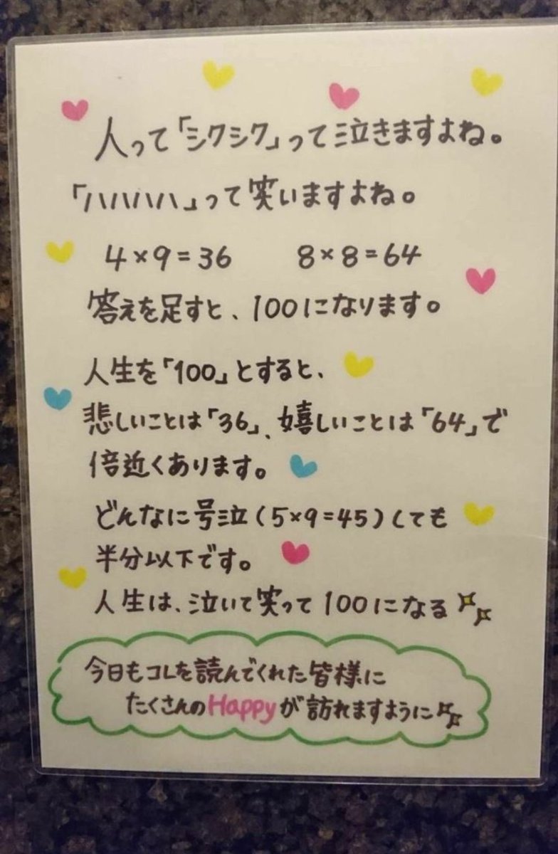 tyomateee's tweet photo. 本日の名言 https://t.co/2vvLbab3cE