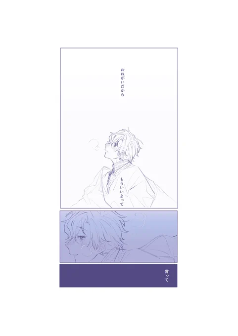 おきに 