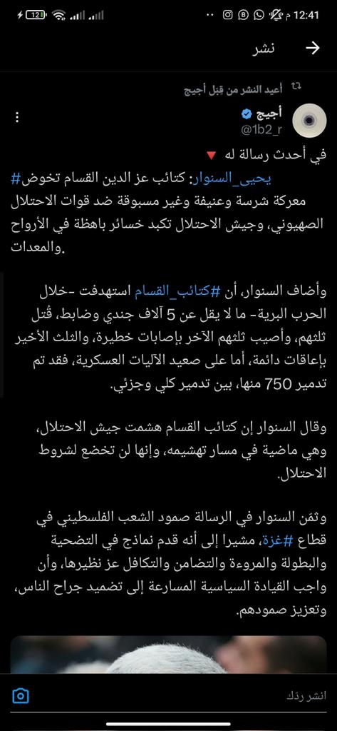 MedicalYem's tweet photo. https://t.co/c90R2218QJ