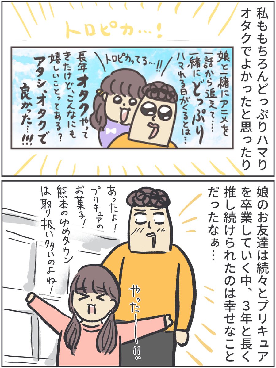ただたださみしい…。 